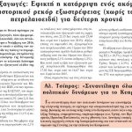 110117-copy