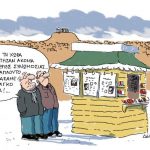 217949-apo_ton_soros_ston_sorra