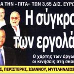 2289843367_2594-copy