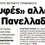 2290714011_8-copy