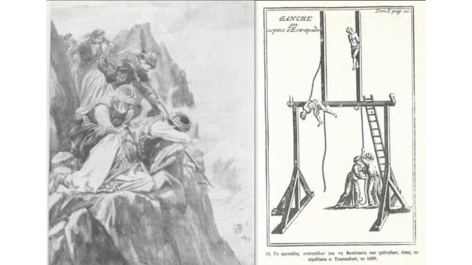 γερόντοι αλλά ως επι το πλείστον χαΐνιδες (4 vids) γερόντοι αλλά ως επι το πλείστον χαΐνιδες (4 vids)