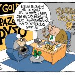 64anastasiou
