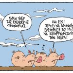 9anastasiou