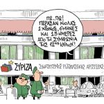 9anastasiou