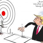 executive_orders__victor_ndula