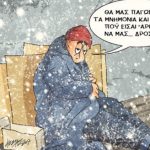 grigoriadis_070117