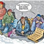 grigoriadis_10-01-17
