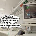 hosp