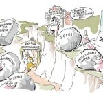 ioannou_070117