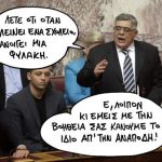 mesimeri_paraskeyis