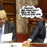 proi_paraskeyis