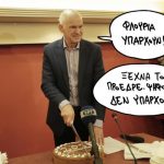 vrady_paraskeyis