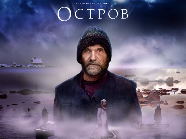 δείτε όλη την ρώσικη ταινία “νησί” (ostrov), με ελληνικούς υπότιτλους (vid) δείτε όλη την ρώσικη ταινία “νησί” (ostrov), με ελληνικούς υπότιτλους (vid)