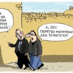 219953-dsktistog