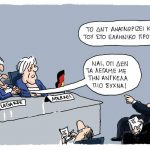 221295-to_dnt_anagnorizei_ta_lathe_tou…