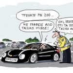 221475-taxika