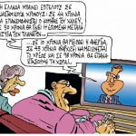 56-zervos_1