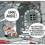 64anastasiou