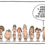 9anastasiou