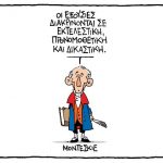 9anastasiou1