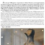 back_020217