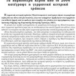 back_260217