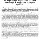 back_280217