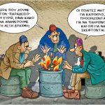 grigoriadis_020217
