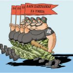 grigoriadis_03-02-17