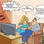 grigoriadis_050217