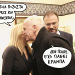 pasok