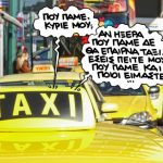 pn2601taxi_copy