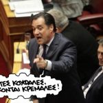 skitso_adonis_0