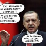 sp0202erdoganjjj