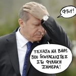 sp0202gulenjjj