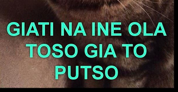 γάμμα ταυ πι γάμμα ταυ πι