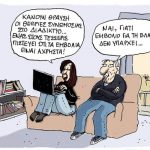 221625-skitso