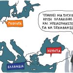222369-e_gkounta_kai_e_khounta…