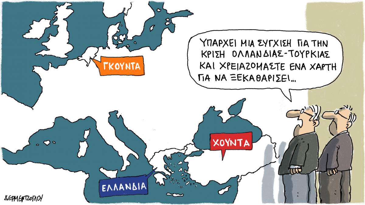 cartoons in news, march 15th 2017 cartoons in news, march 15th 2017