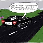 223889-poso_bretaniko…