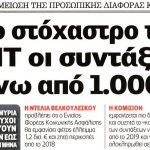 23084393_7007