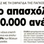 23088098_8