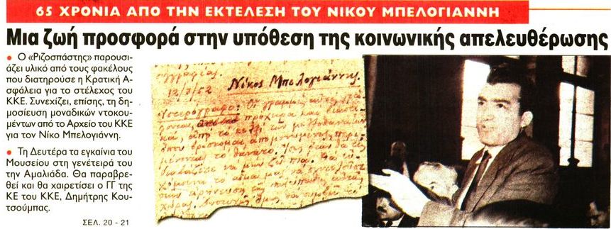 σχολιάζοντας την επικαιρότητα & άρθρα εφημ, 25η μαρ 2017 σχολιάζοντας την επικαιρότητα & άρθρα εφημ, 25η μαρ 2017