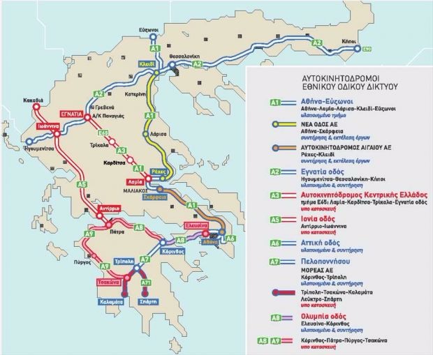 δείτε τον διαδραστικό χάρτη με τους ελληνικούς αυτοκινητόδρομους, τι λειτουργεί και τι όχι δείτε τον διαδραστικό χάρτη με τους ελληνικούς αυτοκινητόδρομους, τι λειτουργεί και τι όχι
