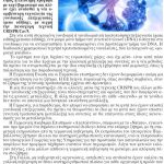 back_020317