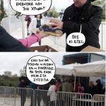 deytera_proi_1_0