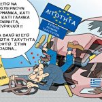 grigoriadis_150317