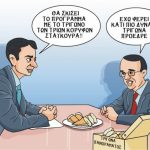 grigoriadis_190317