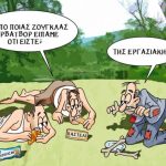 grigoriadis_200317