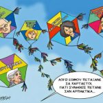grigoriadis_28022017